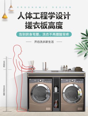 烘干一体洗衣机的利弊