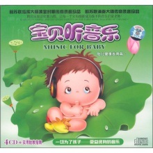 新生儿音乐100首必听