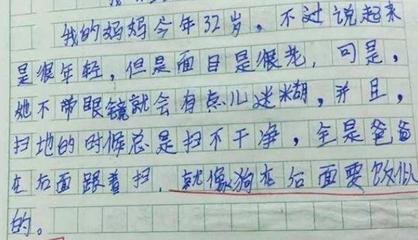 我是一个爱干净的孩子作文怎么写