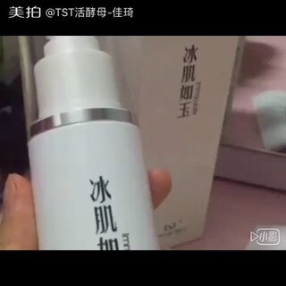 敏感痘痘肌适合哪款卸妆油