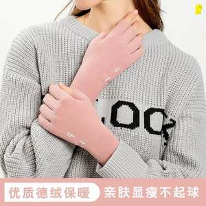 手套电脑键盘打字