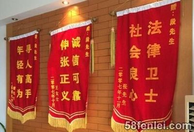 府谷县律师事务所