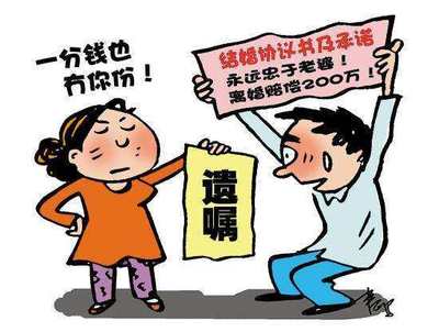 夫妻财产约定协议有法律效力吗