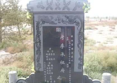 孕妇梦到墓碑