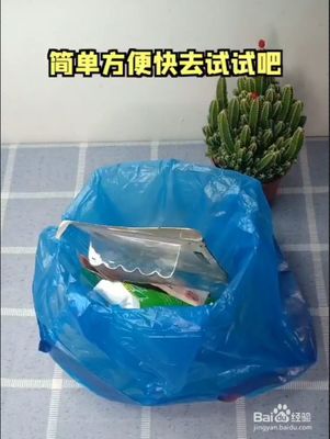 厨房洗菜自制垃圾桶
