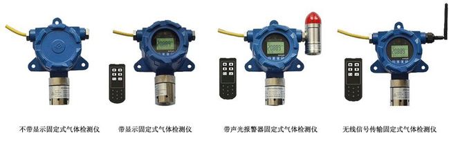 测量变送器