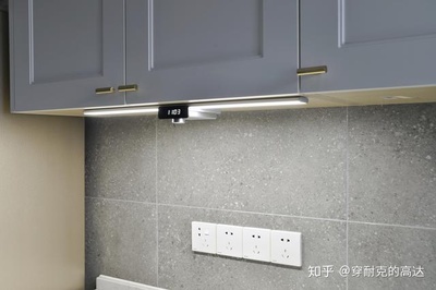 橱柜感应灯做多长