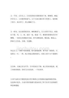 touch炫舞 什么歌简单