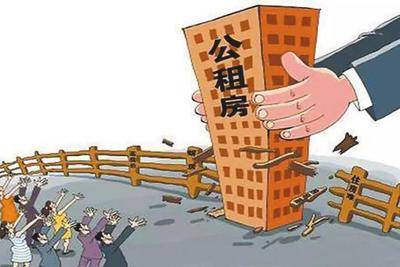公房拆迁怎么赔偿