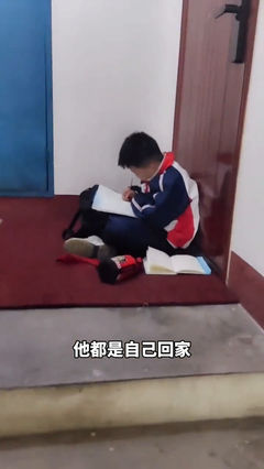 怎么坐地上写作业