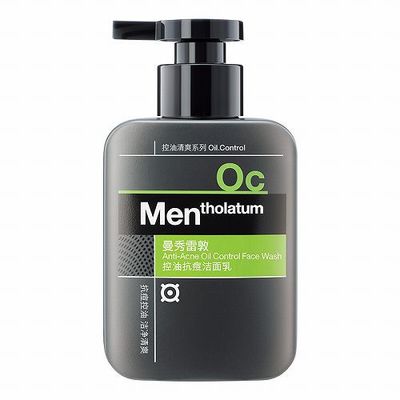 曼秀雷敦男士洗面奶好用吗