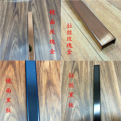 木地板补缝条