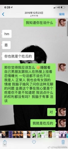 女生说网上冲浪是什么梗