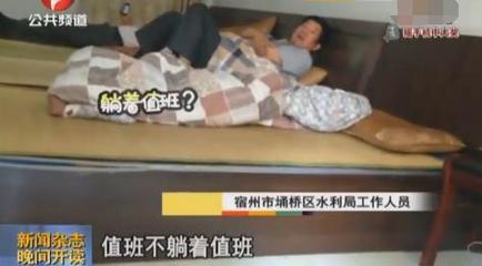 趴着睡觉的人性格