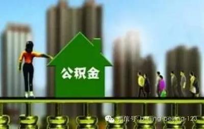 市民卡可以贷款吗