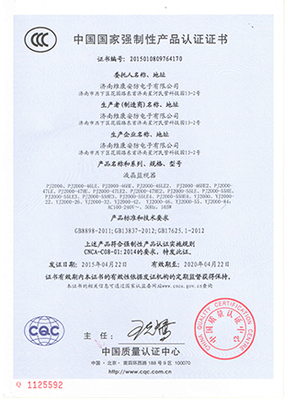 玻璃3c认证查询