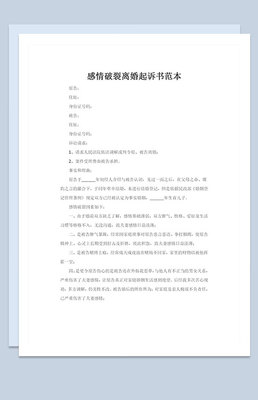 欠款不还多少可以起诉
