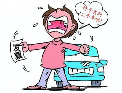 新车怎么过户