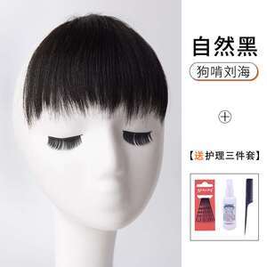 短刘海女二次元