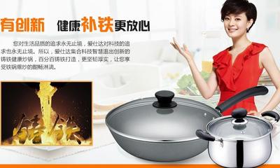 厨房小家电爱仕达发展
