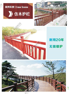 塑木户外地板