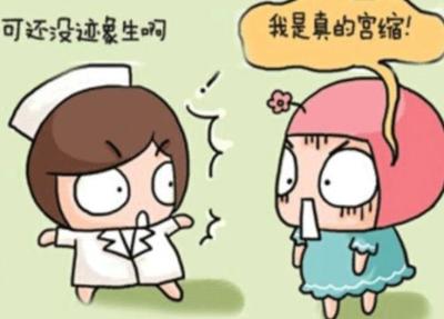 怎么知道胎儿是否入盆