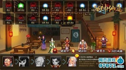 测算命格
