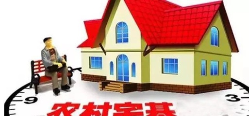 农村房屋赔偿标准