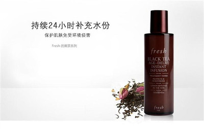 fresh红茶面霜好用吗