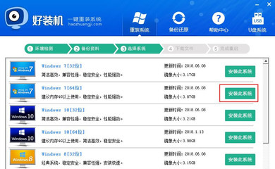 电脑重装系统会怎么样