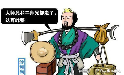 五行谁克谁