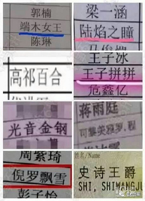 梁起名字