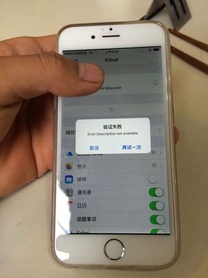 苹果6触控id设置失败