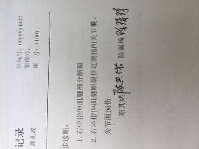 伤残鉴定在哪