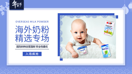 婴儿奶粉1段吃到几个月