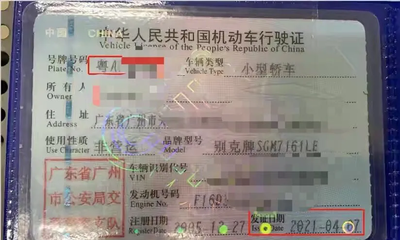 没有行驶证可以过户吗