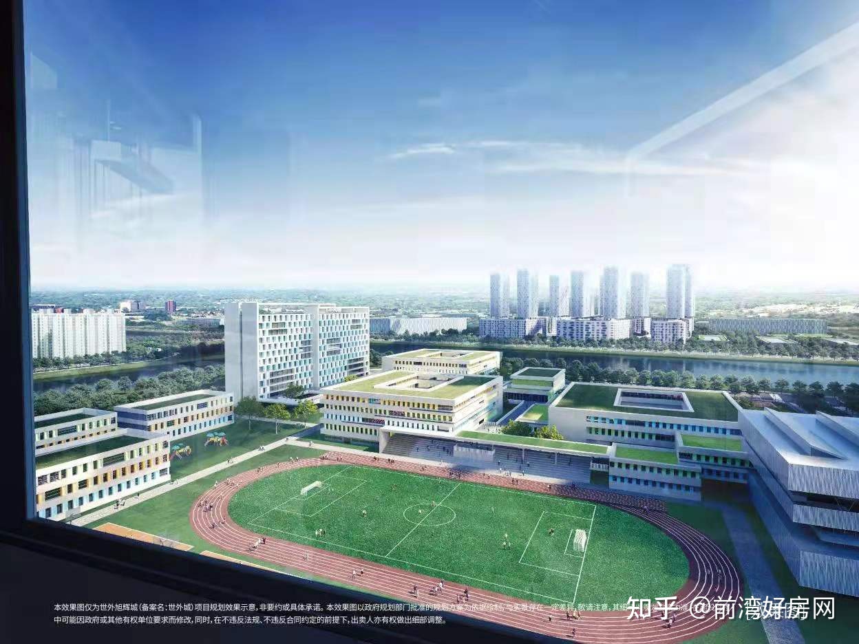 宁波新城外国语学校