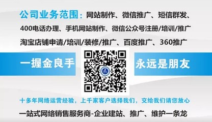 焦作百度关键词推广优化,百度关键词推广效果怎么样