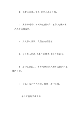 悄悄怎么造句啊