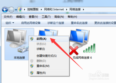 电脑如何设置dhcp