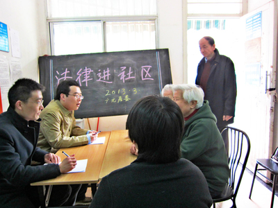 北京劳动法咨询电话