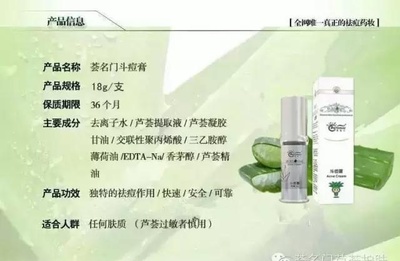 护肤品的主要成分
