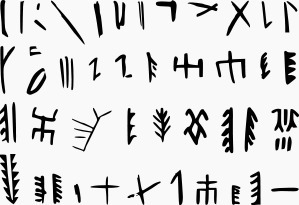 可以作为符号的汉字,汉字中可以打出哪些符号?