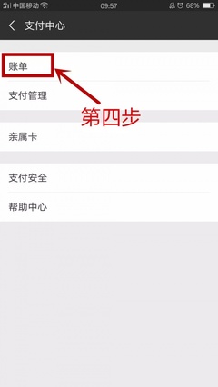 买房贷款银行流水不够怎么办