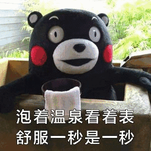 附近约一泡