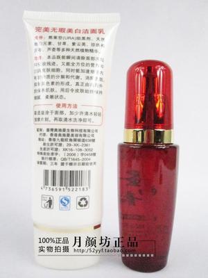 白里透红化妆品