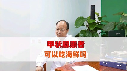 咳嗽能吃鲍鱼吗