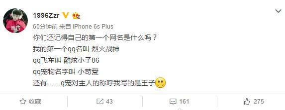 网名叫什么