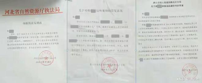 案件侦查终结的条件