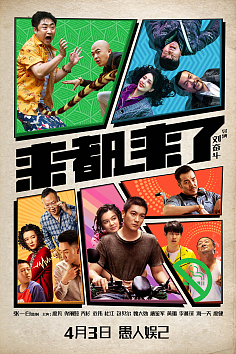 剧照